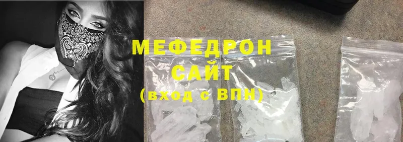 МЕФ mephedrone  Верхний Уфалей 